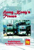 HOMG KONG'S TRAMS DVD