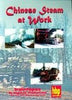 CHINESE STEAM AT WORK DVD